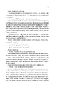 Книга Тріумфальна арка фото
