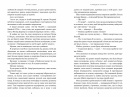 Кумедна історія фото