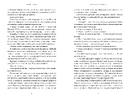 Книга Кумедна історія фото