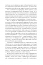 Сонячна машина фото