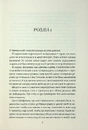 Книга Чаклунський довідник з оборонного пекарства фото