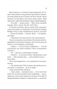 Назад до тебе фото