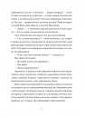 Зів'ялі квіти викидають фото