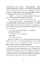 Книга Зів'ялі квіти викидають фото