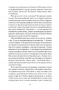 Таємна війна Джулії Чайлд фото