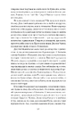 Книга Таємна війна Джулії Чайлд фото