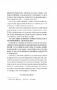 Книга Нічний цирк фото