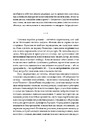 Книга Афродіта фото