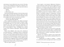 Шкіра та Жайвір Limited edition фото
