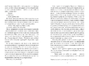 Книга Шкіра та Жайвір Limited edition фото