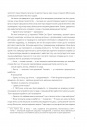 Ілюстрований Чоловік фото