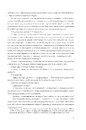 Книга Ілюстрований Чоловік фото