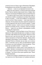Журавлі відлітають у вирій фото