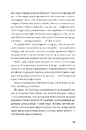 Книга Театр, ютуб, секс фото