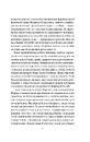 Книга Якби міста вміли говорити фото