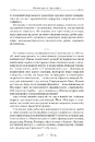 Книга Арістофан. Комедії фото