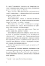 Книга Дівчина без відображення фото