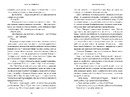 Книга Боговбивця Limited edition фото