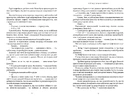 Книга Усе, що з нами навіки (Limited edition) фото