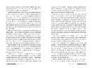 Книга Різдвяна книгарня фото