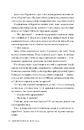 Книга Лети собі. Провулок Світлячків. Книга 2 фото