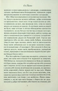 Книга Аґнес Ґрей фото