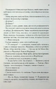 Книга Посібник песиміста з кохання. Книга 2 фото