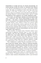 Книга Жнець без коси фото