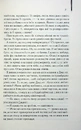 Книга Щоденник кілера фото