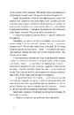 Книга Дім для Дома фото