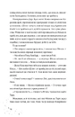 Книга Кожен дар — це прокляття. Книга 3 фото