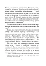 Книга Світ Роканнона фото