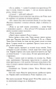 Випробування вогнем. Книга 2 фото