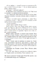 Книга Випробування вогнем. Книга 2 фото