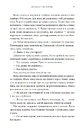 Книга Незабутня втеча. Книга 2 фото