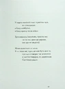 Книга Свідчення фото