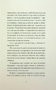Книга Щоденники вбивцебота. Штучний стан фото