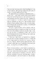 Книга Небажаний гість фото