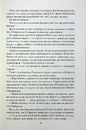 Книга Пробудження. Спадщина драконового серця. Книга 1 фото