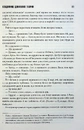 Книга Кладовище домашніх тварин фото