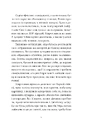 Книга Перший млинець фото