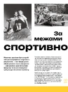 Книга Кросівкова манія фото