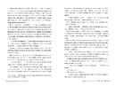 Книга Провулок Світлячків. Книга 1 фото
