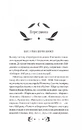 Книга Княгиня фото