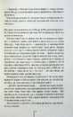 Книга Вечірня зміна фото