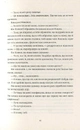 Книга Вальс на прощання фото