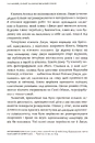 Книга Червоний, білий та королівський синій фото