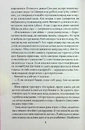 Книга Червоні лубутени фото