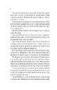 Книга Будинок на краю світу фото