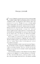 Книга Корона опівночі фото